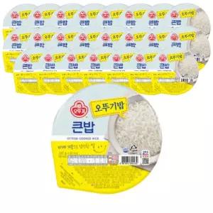 맛있는 간편 밥 즉석 오뚜기밥 큰밥 300g 24개