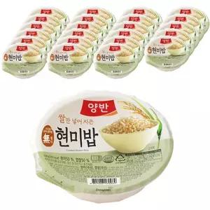 양반 간편 밥 즉석 현미밥 130g 24개