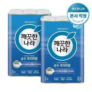 순수프리미엄 27m 부드러운 비데 30롤 집들이 2팩 물에잘녹는 3겹