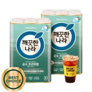 2팩 신제품 순수 30m 더클래스 비데 프리미엄 30롤 물에잘녹는 물에녹는