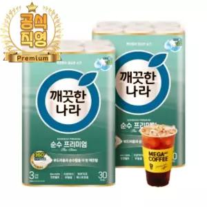 30롤 물에녹는 순수 집들이 2팩 부드러운 물에잘녹는 30m 비데 신제품 더클래스 프리미엄