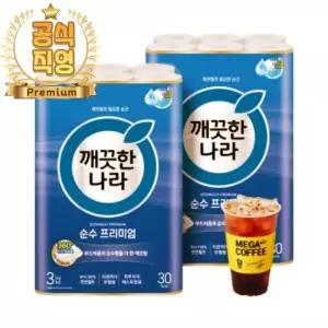 27m 2팩 순수 프리미엄 물에잘녹는 30롤 물에녹는