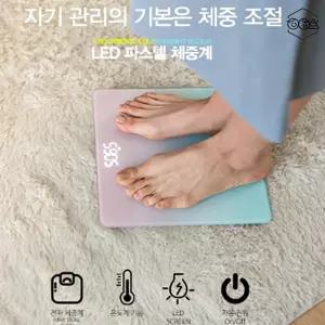 전자체중계 가정용 몸무게전자저울 파스텔 가정용저울