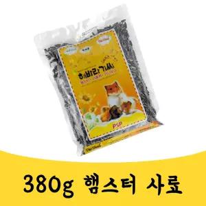 매끼 해바라기씨 기니피그 햄스터 사료 먹이 380g 밥 mkn