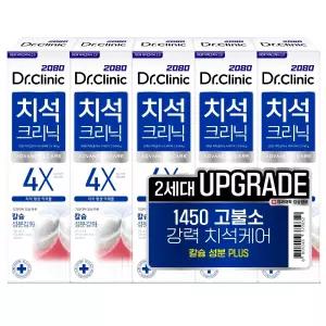 2080 닥터크리닉 고불소 1450 치석치약 2.0 140g 5개
