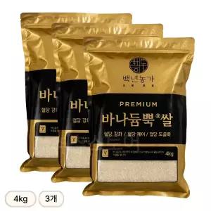 백년농가 바나듐뿍쌀 3개 4kg 식사 한식 간편요리 집밥 외식 회식