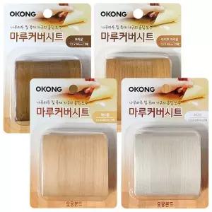 원목 강화 마루 강마루 찍힘 긁힘 바닥 부분 보수 수리 시트지 키트 보수제 흡집 장판