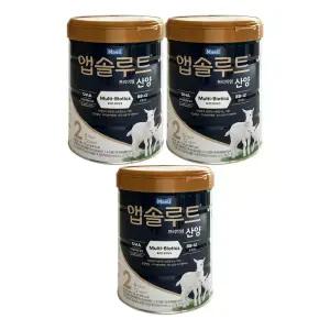 매일유업 앱솔루트 프리미엄 산양분유 2단계 750g 3개 / 써클