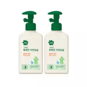 그린핑거 아기 유아 촉촉한 보습 로션 320ml 2개