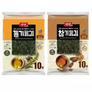 [양반]  양반 들기름 + 참기름 전장김 20g x 20