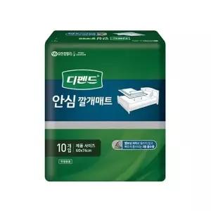 디펜드 깔개 안심흡수깔개 10개입 디펜드깔개 흡수매트