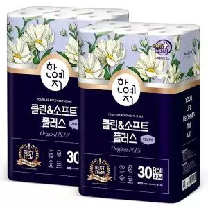[하프클럽/주방생활용품(기타브랜드)]한예지 천연펄프 화장지 클린앤소프트 3겹 30M 30롤 2팩