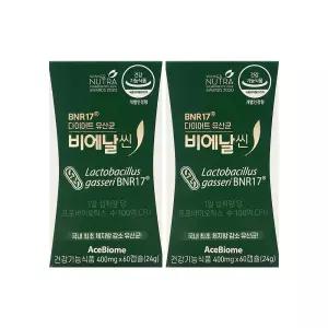 다이어트 유산균 비에날씬 400mg x60캡슐x2박스