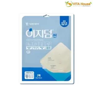 VT-LA 대웅제약 이지덤 씬 10x10cm 2매
