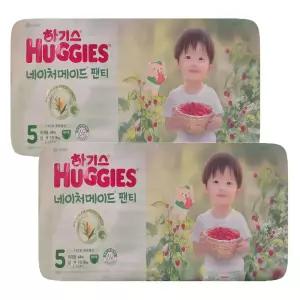 2025 하기스 네이처메이드 팬티형 기저귀 남아용 5단계 44p X 2팩 1Box