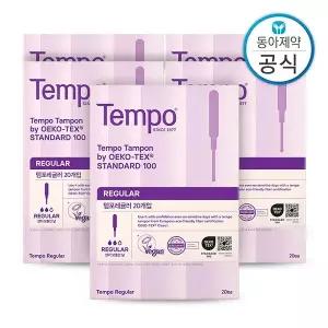 템포 레귤러 탐폰 체내형생리대 20매 5개 총100매