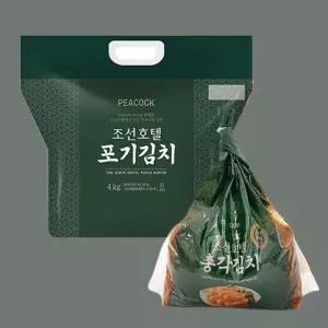 피코크 조선호텔 김치 포기김치 4kg + 총각김치 1.5kg 세트 맛