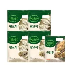 CJ제일제당 비비고 왕교자 1.05kg x4개 + 군만두 315g