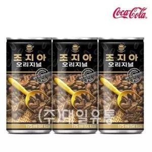 조지아 오리지널 캔커피 175mlX30개 조지아 오리지널 캔커피 175mlX30개