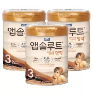 앱솔루트 명작 2FL분유 3단계(12~24개월) 800g 3캔