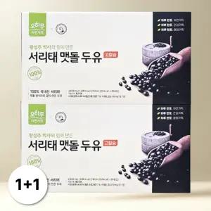 [1+1 ] 오하루 서리태 맷돌 두유 검은콩 블랙푸드 2박스 (40팩)