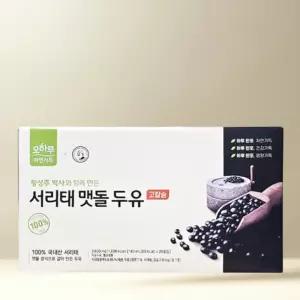 오하루 서리태 맷돌 두유 검은콩 블랙푸드 1박스 (20팩)