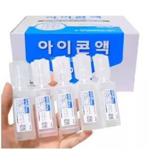 아이콘액 생리식염수 드림 렌즈 세척액 일회용 20ml 50개