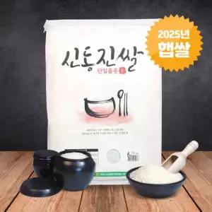 [25년햅쌀] 영광군농협쌀 신동진 20kg 당일도정