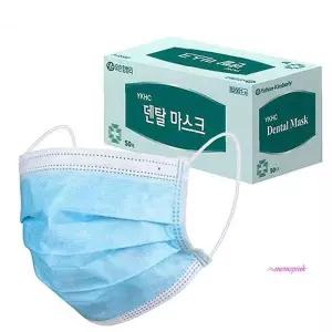 일회용 중형 대형 50매 건강 덴탈 유한킴벌리마스크 귀편한 비말차단 보건 위생 일회용품ijk832