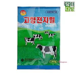 고향우유자판기 맛있는 전지밀 자판기용 1Kg 크림 우유맛 전지분유 어린시절먹던yza343