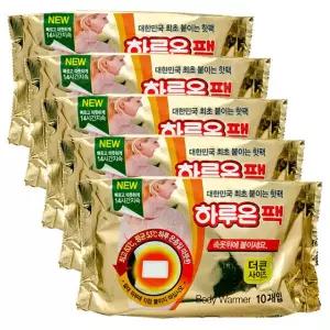 메온셀 하루온팩 50매 붙이는 핫팩 국내생산