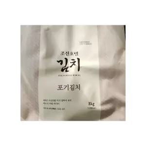 피코크 조선호텔 포기김치 8kg 배추 김장 호텔 김치 (1srr)