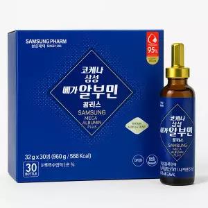 [보리보리/땡큐온]삼성제약 코케나 삼성 메가 알부민 플러스 32g x30병
