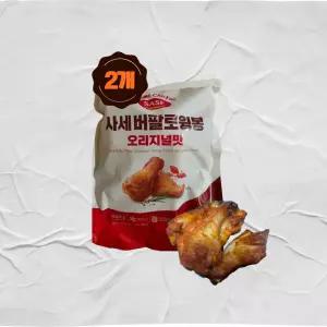 사세 버팔로윙봉 오리지널맛 820g, 2개