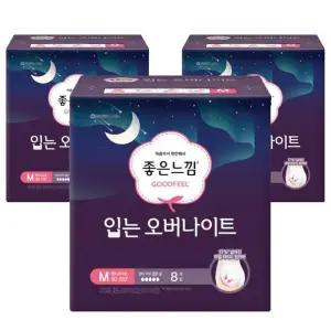 [좋은느낌] 좋은느낌 입는오버나이트 팬티형생리대 중형 8Px3팩