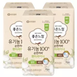 [좋은느낌] 좋은느낌 유기농100% 순면커버 팬티라이너 일반 40Px3팩