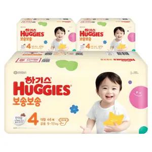 하기스 NEW 통풍좋은 저자즉 보송보송 밴드형 기저귀 남여공용 4단계 138매