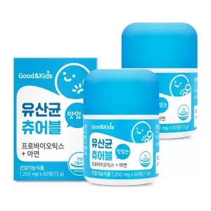 굿앤키즈 맛있는 유산균 츄어블 60정 2통(4개월분) 프로바이오틱스 아연