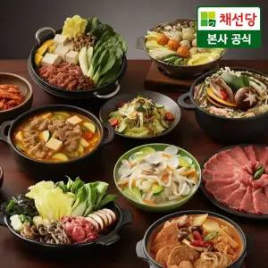 [채선당]시그니쳐 밀키트 6종 4인분 모음+(증정)부대찌개 /샤브샤브/밀푀유나베/스키야끼/백합칼국수/굴림