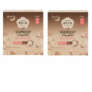좋은느낌 유기농순면 무표백 입는 오버나이트 중형 8매 x 2팩 편안한 입는 생리대