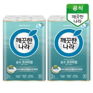 깨끗한나라 순수 프리미엄 더 클래스 30m 30롤x2팩