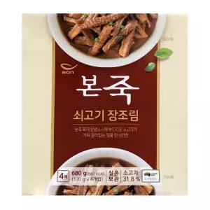 본죽 쇠고기 장조림 170gx4 코스트코