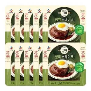 고메 함박스테이크 152g