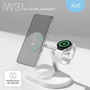 알리오 iW31 맥세이프 3in1 15W 고속 무선충전기 워치 공용 충전