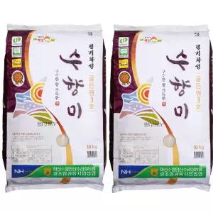 경기 화성 수향미 골든퀸3호 20kg (10kg x 2포)