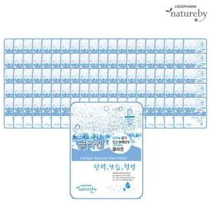 미라클하우스 네이처바이 콜라겐 에센스 마스크팩 100매 보습 충전 1일 1팩 716598