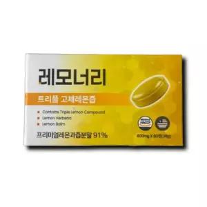 레모너리 트리플 고체레몬즙 600mg 60정 1박스