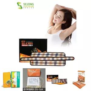 (참숯) 세종 참숯 옥 다용도밴드 찜질기 SH1400 맥반석뜸질 /전기찜질패드/전기히팅팩/소형찜질기