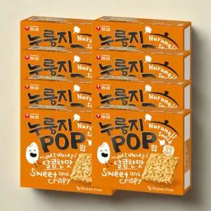 누룽지팝 달콤한맛 누룽지 과자 142g 8개 추억 디저트