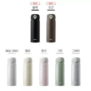 써모스 뉴 데일리 원터치 텀블러 500ml JNL-505K